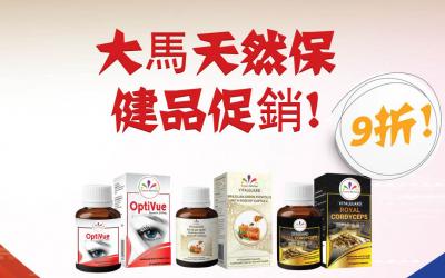 Malaysia Select 2021 Taiwan Sales